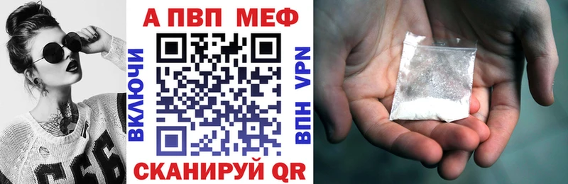 купить наркотик  Богданович  А ПВП VHQ 