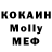 Кокаин 98% Mr. Koffeman