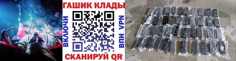 hydra как зайти Богданович Гашиш Ice-O-Lator закладки