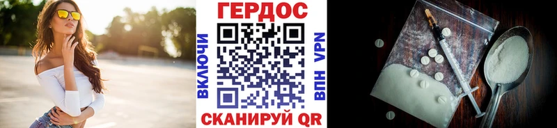 ГЕРОИН гречка  купить наркотики сайты  Богданович 