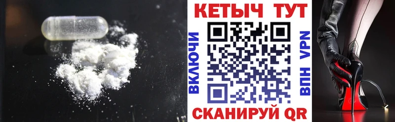 наркота  Богданович  Кетамин ketamine 