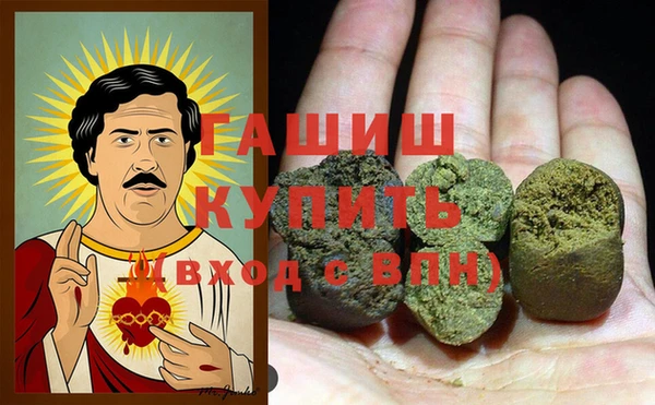 первитин Алексеевка