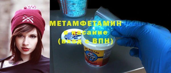 мефедрон мука Остров
