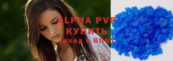 мефедрон мука Остров
