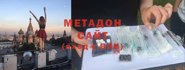первитин Алексеевка