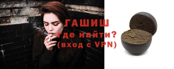 2c-b Осинники