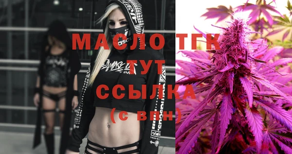первитин Алексеевка