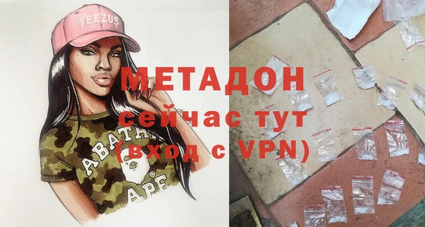 мефедрон мука Остров