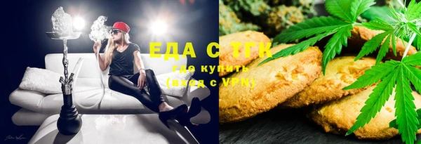 первитин Алексеевка