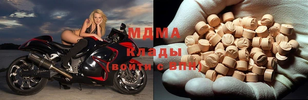 2c-b Осинники