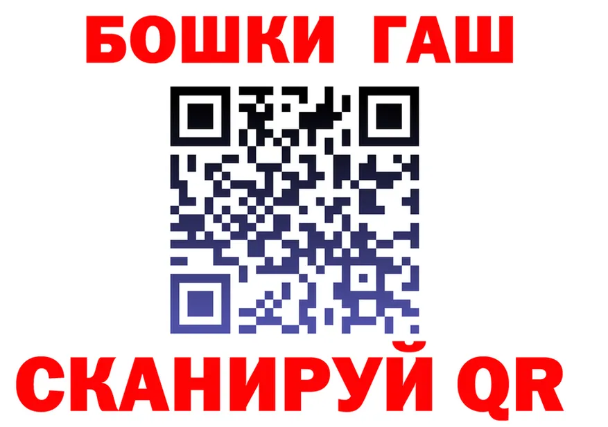 ГАШ VHQ зеркало мориарти kraken Богданович