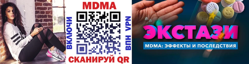 МДМА crystal  где можно купить   Богданович 