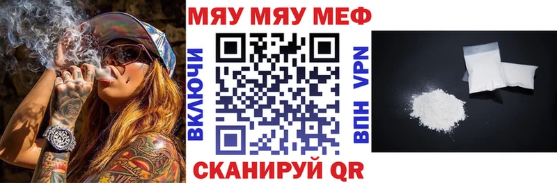 хочу   Богданович  МЕФ мяу мяу 