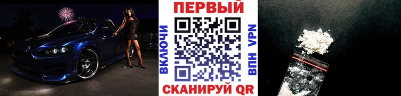 МЕТАМФЕТАМИН кристалл  Богданович 