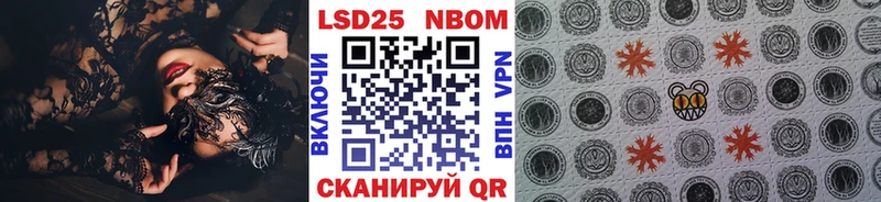 Марки NBOMe 1,8мг Богданович
