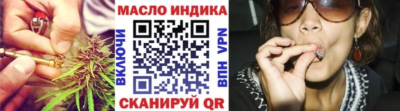 Дистиллят ТГК гашишное масло  Богданович 