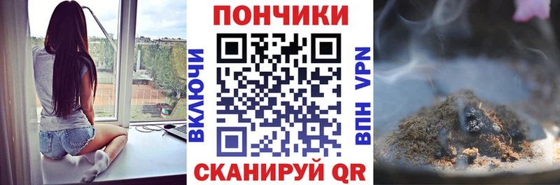 Каннабис марихуана MEGA ONION Богданович